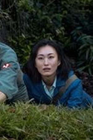 Monarch: Legacy of Monsters Season 1 Episode 2 - Poster