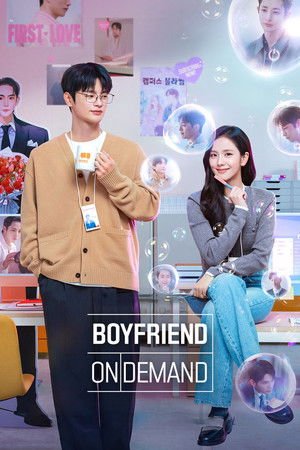 Boyfriend on Demand (2026)